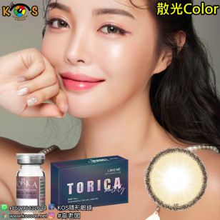 【散光】Lensme Torica Holoris Asianfit Brown 토리카 홀로리스 아시안핏 브라운 (난시 교정용) 每月抛棄散光彩妝隱形眼鏡